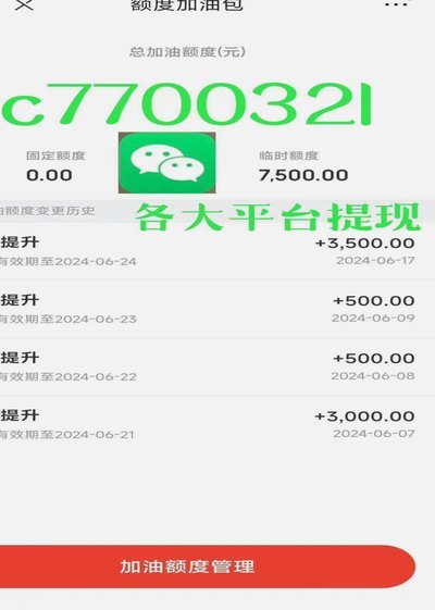 2021白条套取现金最新