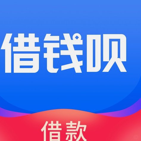 分期乐额度可用却借不出的原因