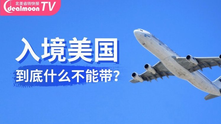 美团月付怎么套取现金 套现