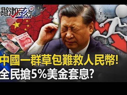 美团月付怎么套取现金 套现