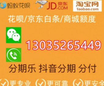 白条在哪里可以套现啊