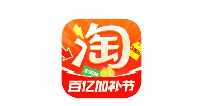 淘宝套现商家真的假的