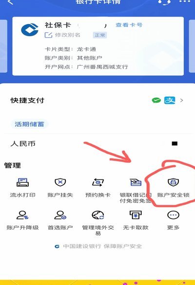 分期乐取现指南：流程、费用及注意事项