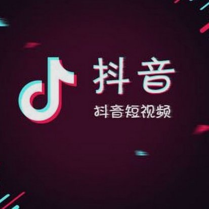 抖音商家提现要多久