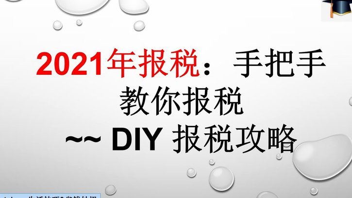 白条怎么套出来自己用教你安全提现