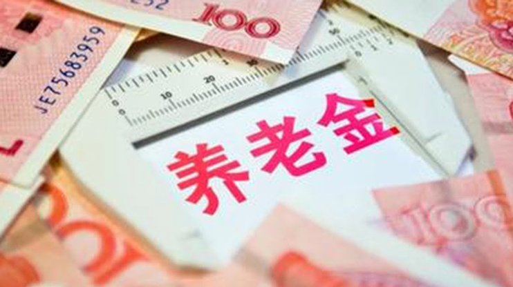 套现12点是多少钱手续费