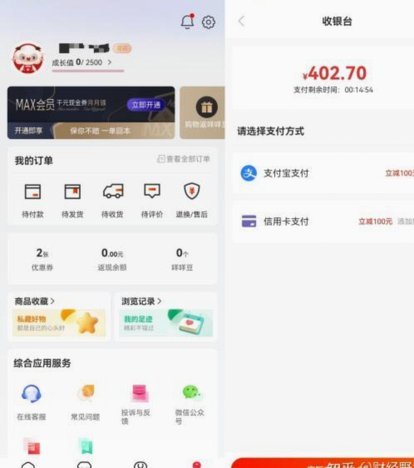 羊小咩平台电话