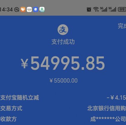 花呗商家提现收费标准是多少