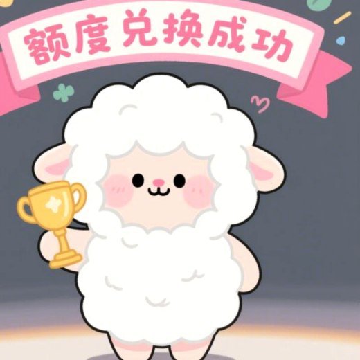 羊小咩享花卡包如何提现