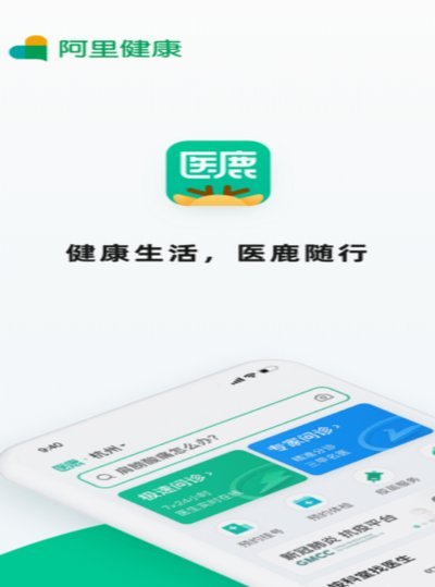 鹿优选先享卡8000额度如何领取