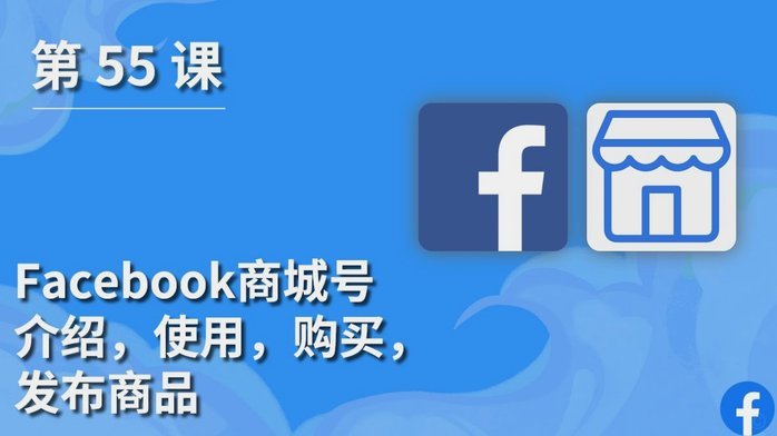 分付取现秒到账