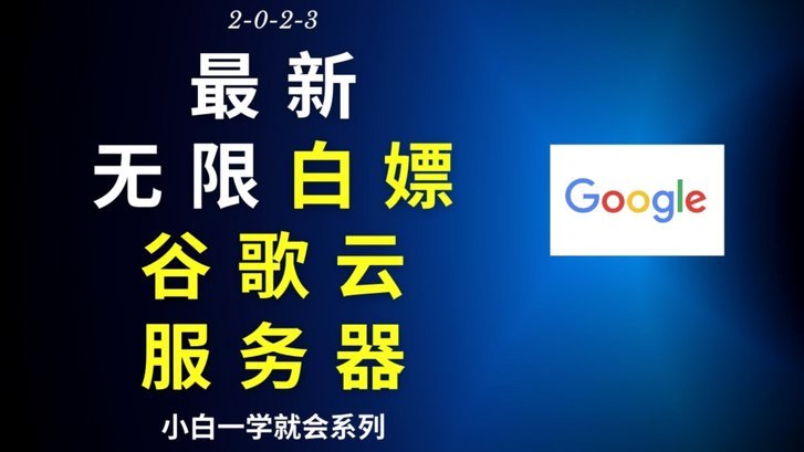 分付取现秒到账