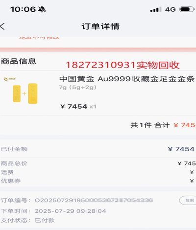 鹿优选有额度怎么套出来