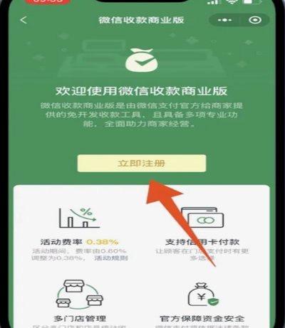 得物如何提现到银行卡