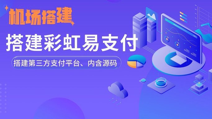 找商户套现