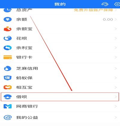 微信分期借款：合规套现指南
