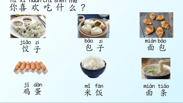 白条在哪里可以套出来呢