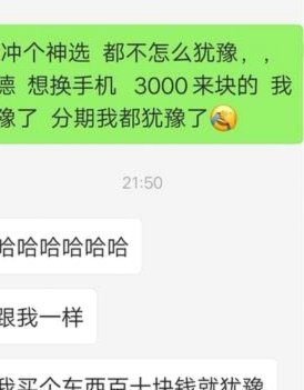 怎么套得物分期的钱出来