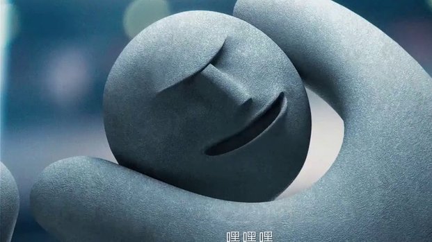 火呗套花呗