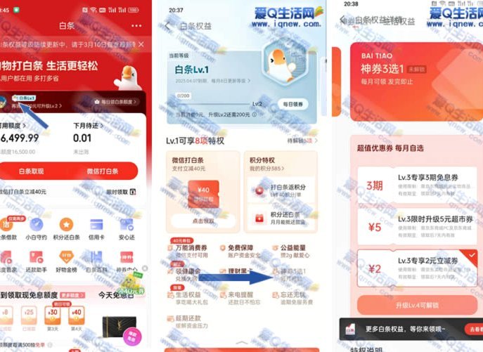 京东白条取现全攻略:4种方法详解与风险规避指南