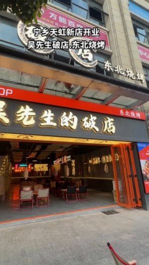 天虹卡套现抖音月付是真的吗