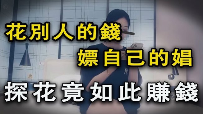 携程拿去花能取现吗