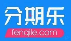 分期乐延期还款秘密