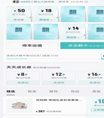 得物额度怎么提现 平台里的钱
