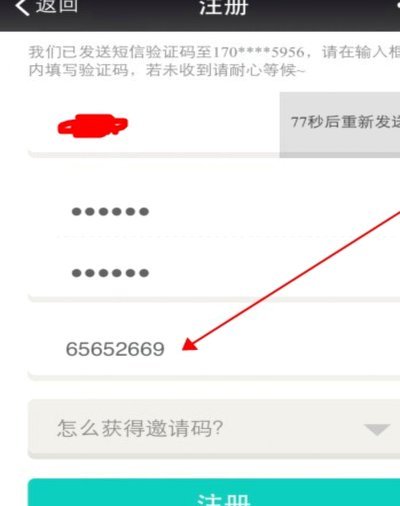 微信分付套出来 秒付可以吗
