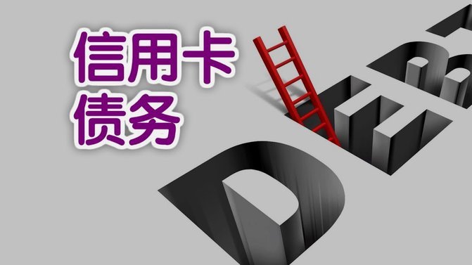 工行的分期卡怎么样