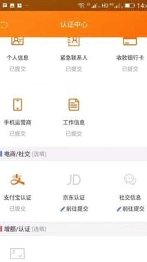 网贷平台多少家