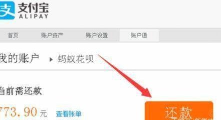 花呗分期套现全攻略：合法取钱和避坑指南