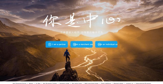 白条秒到账商家
