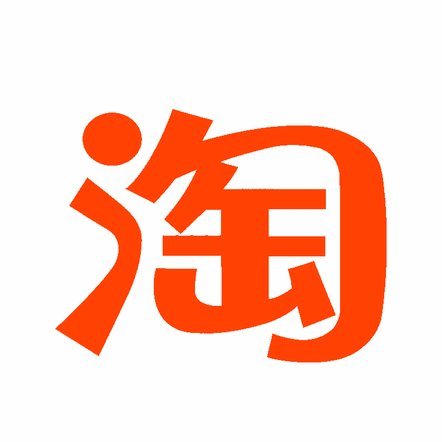 套花呗秒到的平台是真的吗