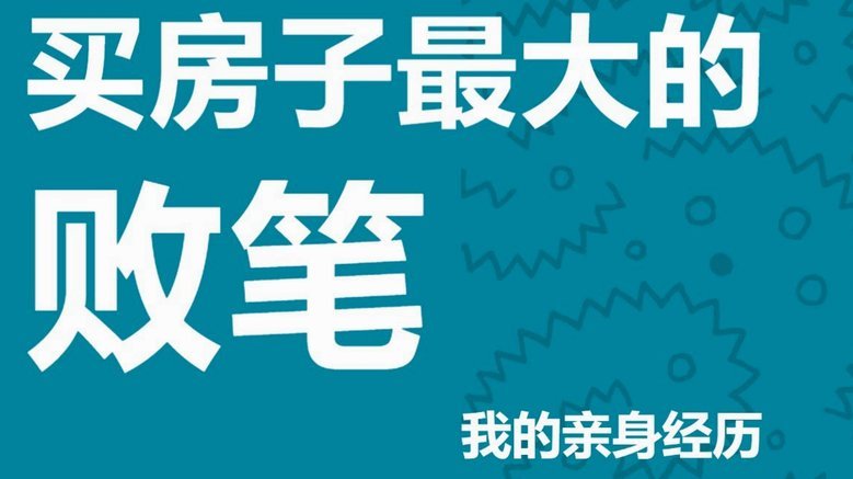 携程的拿去花可以提现吗
