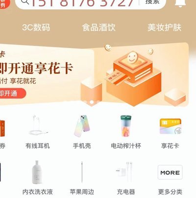 羊小咩额度取现真靠谱？