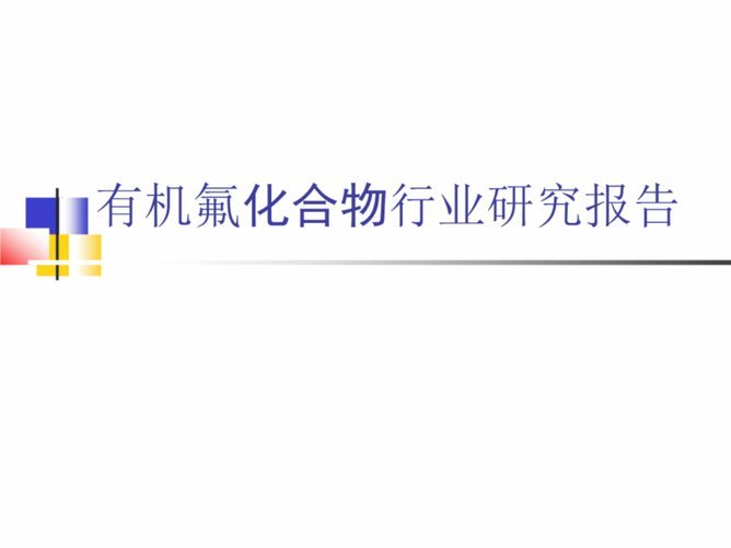 得物月付关闭：真相是什么？