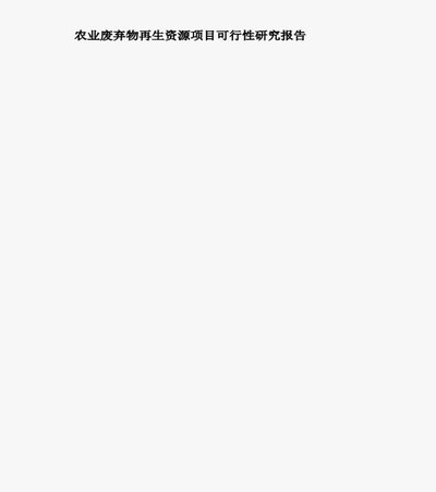 得物月付关闭了从哪开