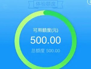 花呗天猫秒套 平台是什么