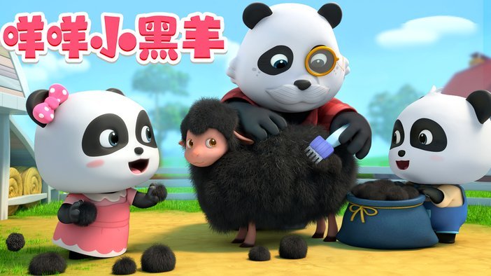 羊小咩：如何取消订单？