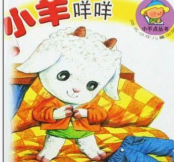羊小咩可以取消订单吗