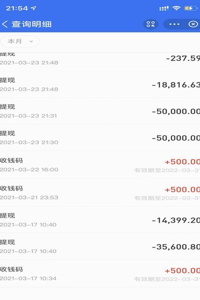 得物额度提现难？平台机制揭秘