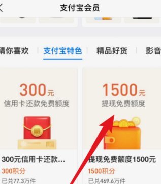 得物的额度可以提现吗