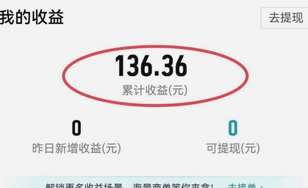 得物额度怎么提高 现金价值