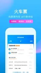 携程拿去花额度现在能不能提现？