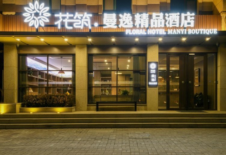 携程酒店套餐暗藏套现玄机