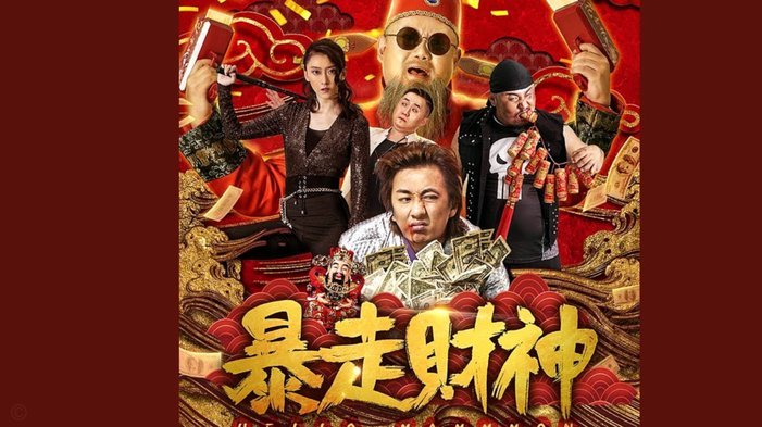 拿去花最新套
