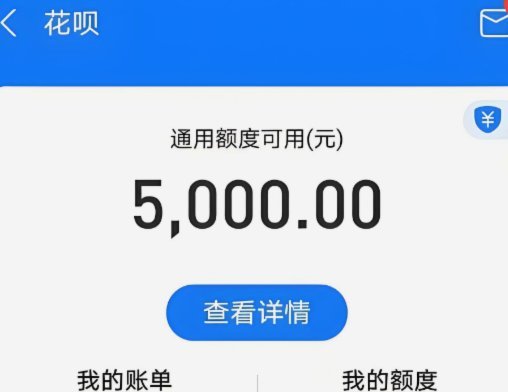 网上花呗提现风险大吗