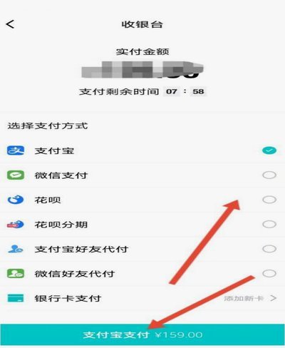 得物分期后会显示付款方式吗