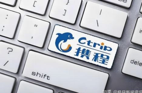 携程拿去花怎么取消